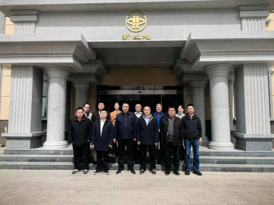 【市场新闻】义乌市场集团到访新发地共商农批产业协同发展