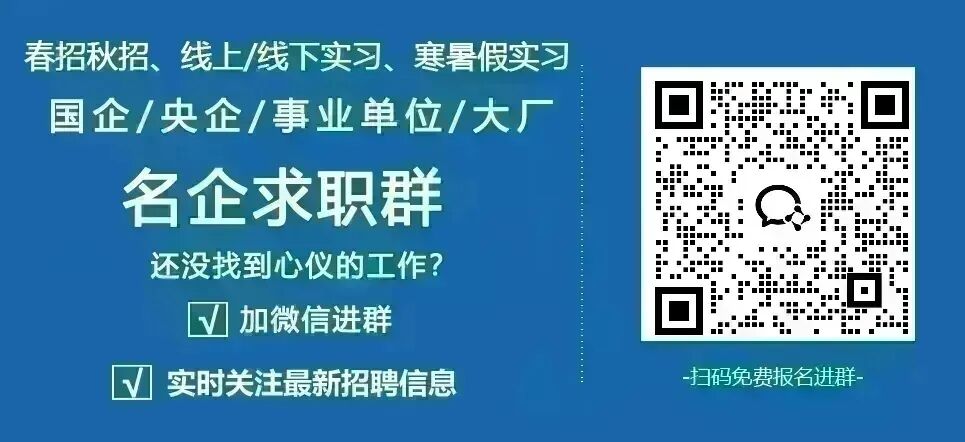 【北京招聘】中国移动在线营销服务中心2026春季招聘正式启动