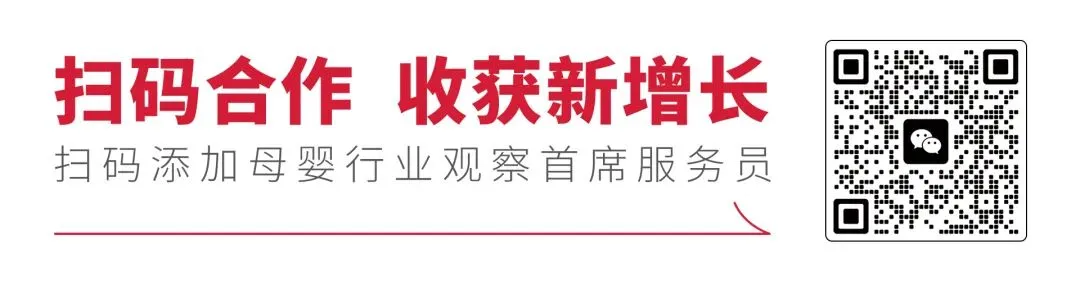 集体押注短剧营销,奶粉品牌们如何在内容叙述上玩出新花样?