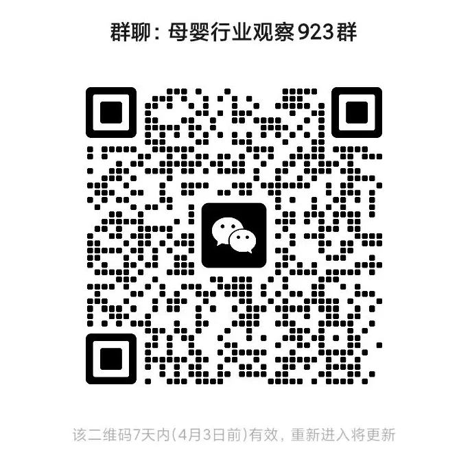 集体押注短剧营销,奶粉品牌们如何在内容叙述上玩出新花样?