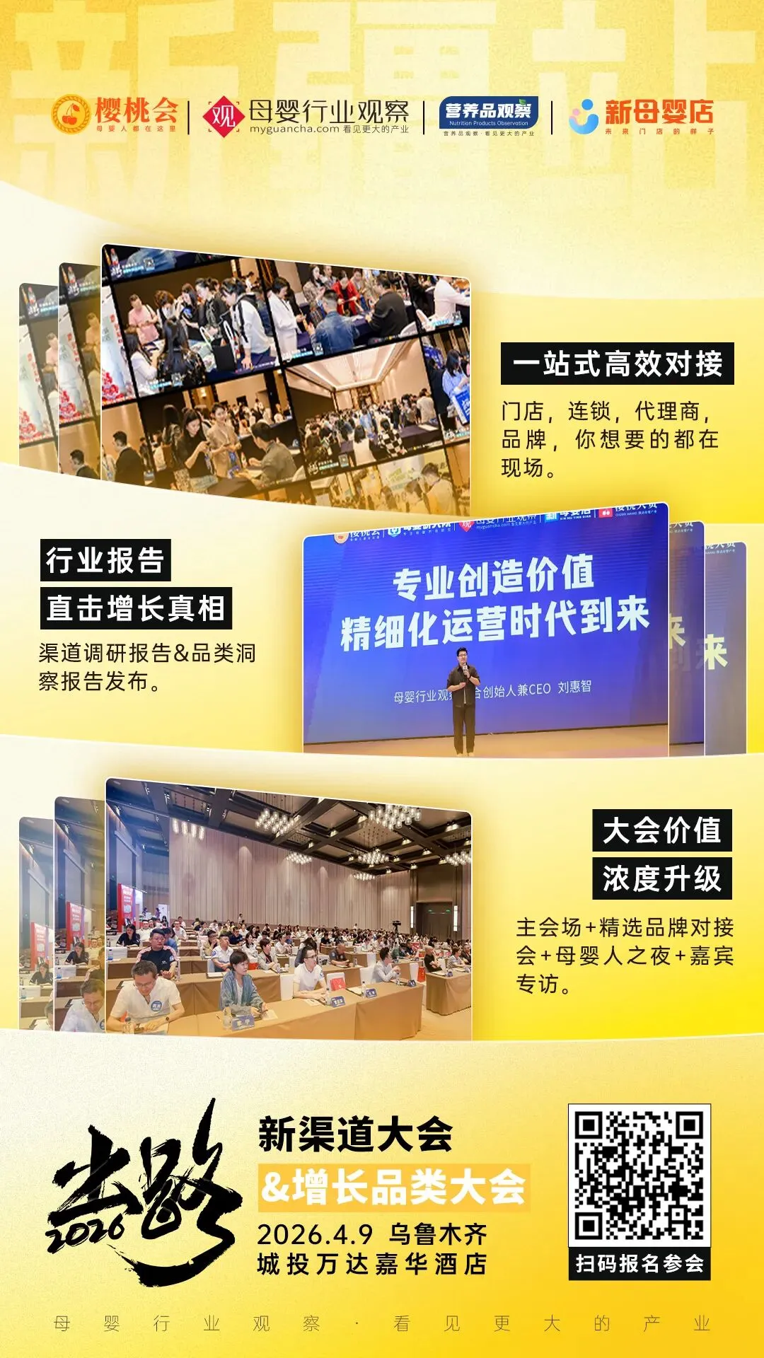 集体押注短剧营销,奶粉品牌们如何在内容叙述上玩出新花样?