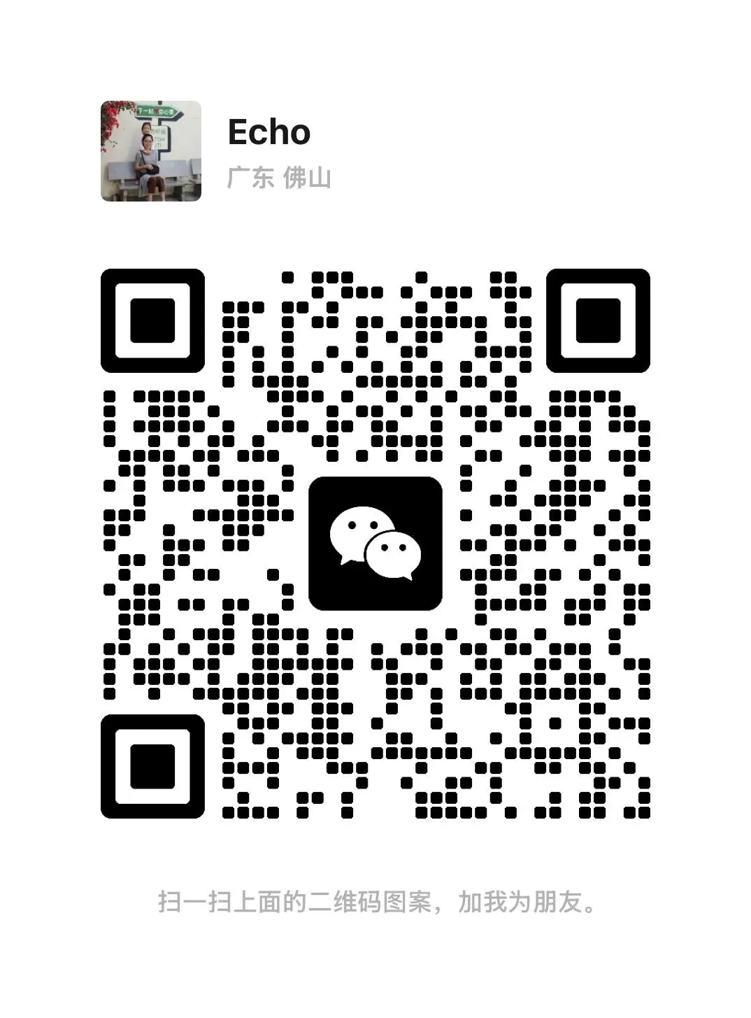 【东莞招聘】东莞农商行外包营销项目招聘 周末双休 可转银行正式编制