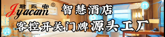 君永安解读:酒店如何从营销文案破局?