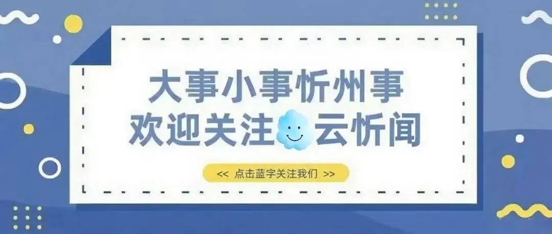 河曲县西口镇:墙面粉刷绘文明 市场“颜值”再提升