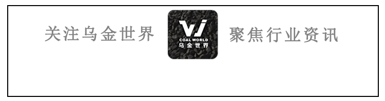 煤炭市场综合分析(附最新数据)