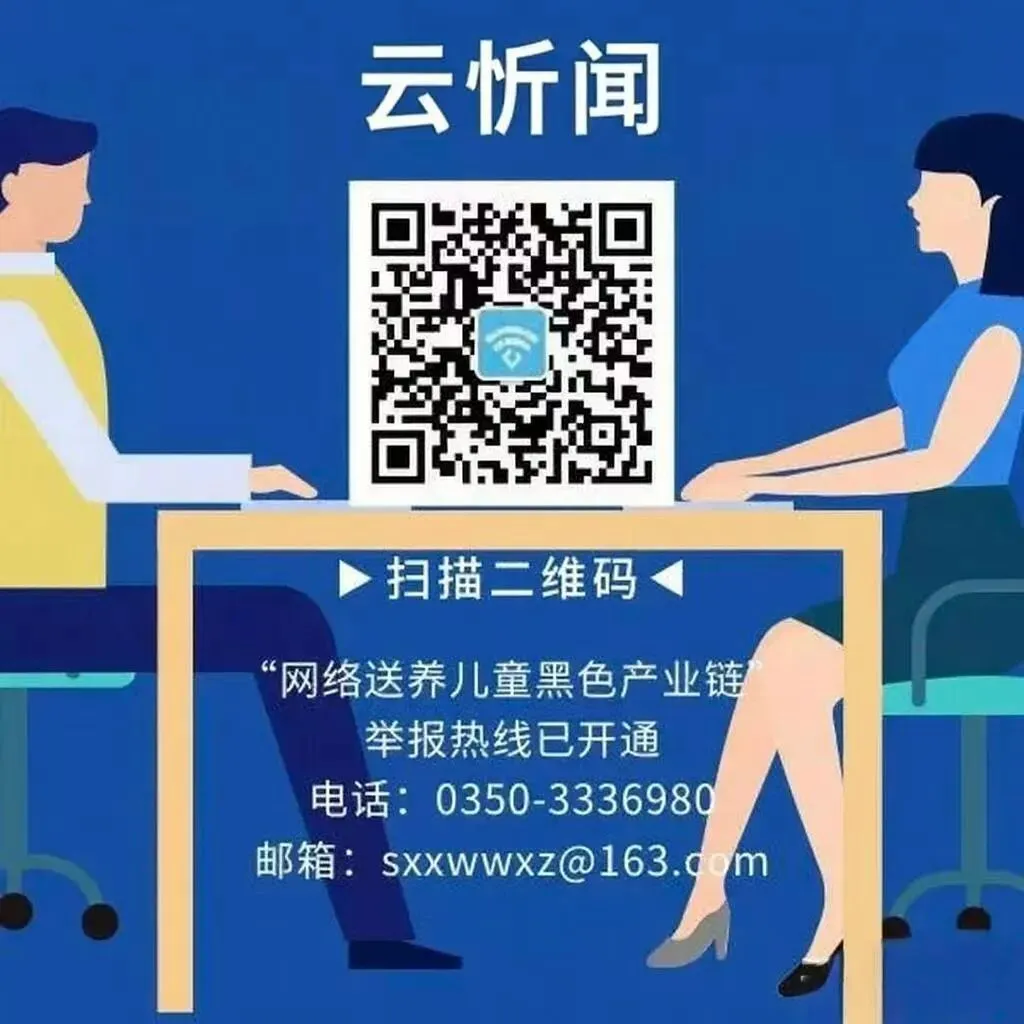 河曲县西口镇:墙面粉刷绘文明 市场“颜值”再提升