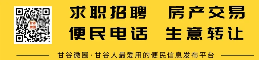3月28最新招聘:销售、店员、幼师、会计、设计师、主播、人事行政专员…