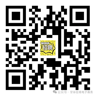 3月28最新招聘:销售、店员、幼师、会计、设计师、主播、人事行政专员…