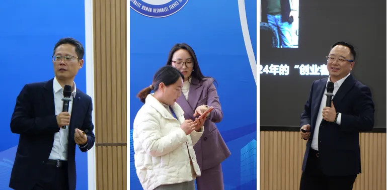 第38期圆满收官|昆山人力资源市场专场:AI获客,让普通人也能弯道超车