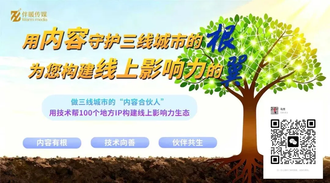 从0到1打造爆款内容:明前茶信阳毛尖的营销实战复盘