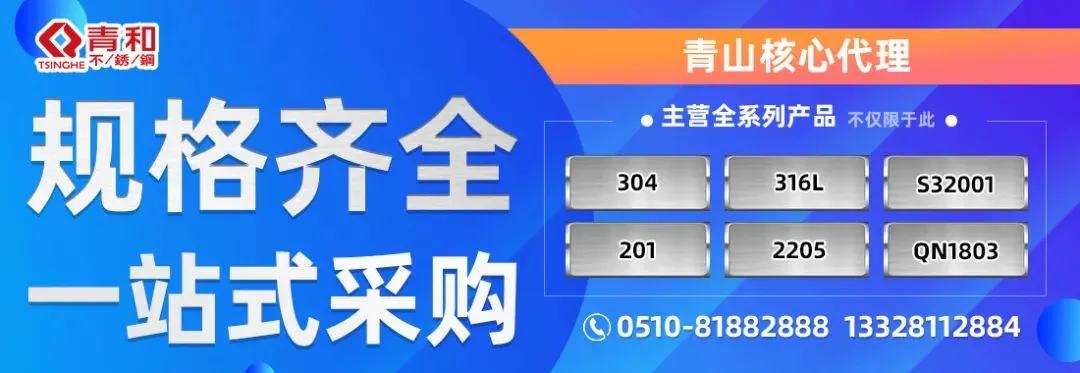 青山开盘连续拉涨,市场反应依旧偏淡