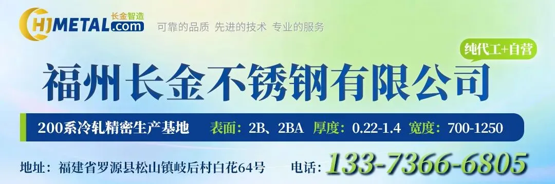 青山开盘连续拉涨,市场反应依旧偏淡