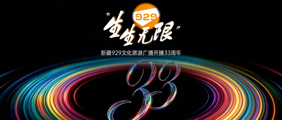 投资4亿元!乌鲁木齐将添一处大型农贸市场