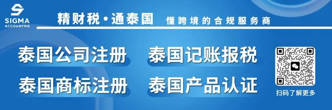 市场份额只有3%,但Lazada该项排名最高;泰国一电商仓库被查,涉案资金巨大;欧盟将对来自Temu等平台小包裹征收手续费