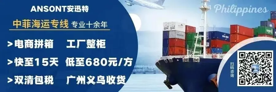 市场份额只有3%,但Lazada该项排名最高;泰国一电商仓库被查,涉案资金巨大;欧盟将对来自Temu等平台小包裹征收手续费
