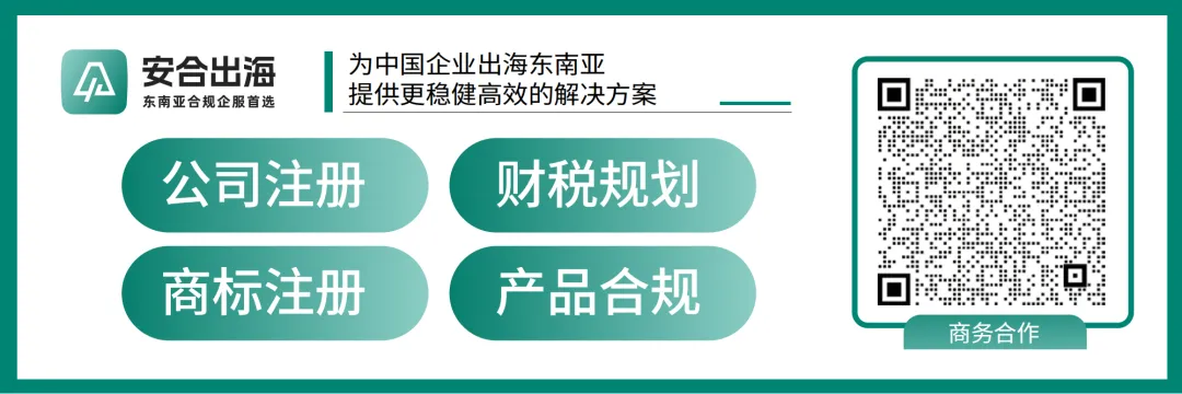 市场份额只有3%,但Lazada该项排名最高;泰国一电商仓库被查,涉案资金巨大;欧盟将对来自Temu等平台小包裹征收手续费