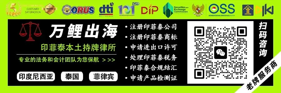 市场份额只有3%,但Lazada该项排名最高;泰国一电商仓库被查,涉案资金巨大;欧盟将对来自Temu等平台小包裹征收手续费