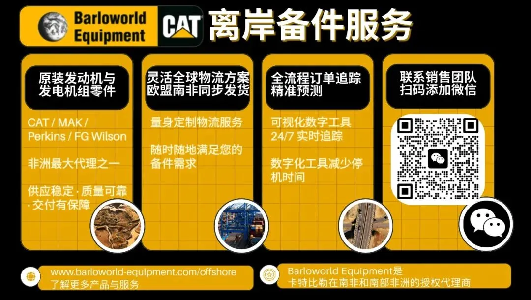 荒漠变金矿!南非靠山羊毛赚翻全球奢侈品市场