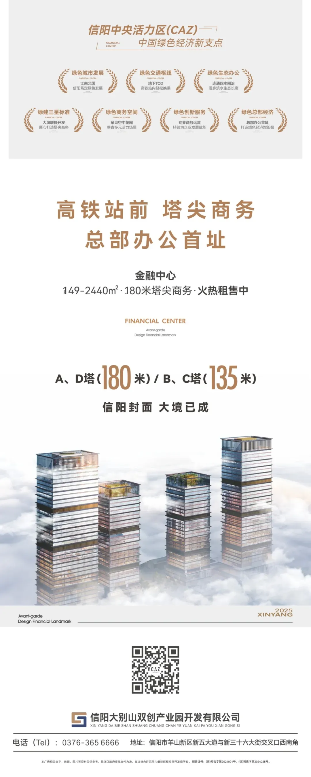 领航者论坛|“AI+短视频获客”实战开讲助力企业主打开流量增长新引擎