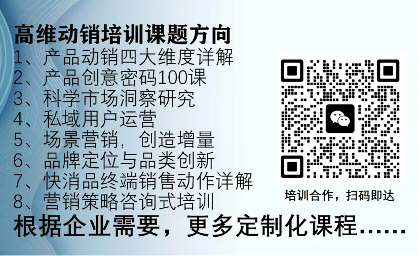 饮料新品类“米饮”的市场前景探析