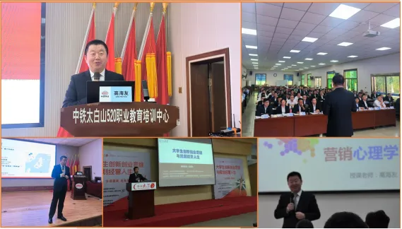 高海友《基于价值营销的客户开发维护策略与技巧》高海友老师超20年的企业工作经历,大客户大项目运营经验