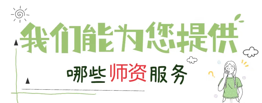 高海友《基于价值营销的客户开发维护策略与技巧》高海友老师超20年的企业工作经历,大客户大项目运营经验