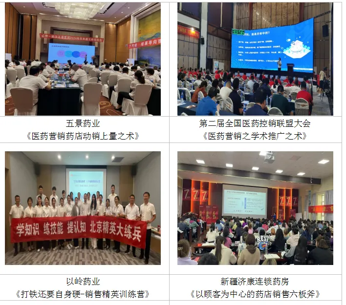 金枝——医药营销实战专家