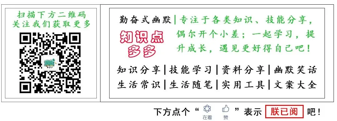 下班后靠“电脑技能”搞钱:今日头条、小红书、公众号、百家号,总有一个适合你