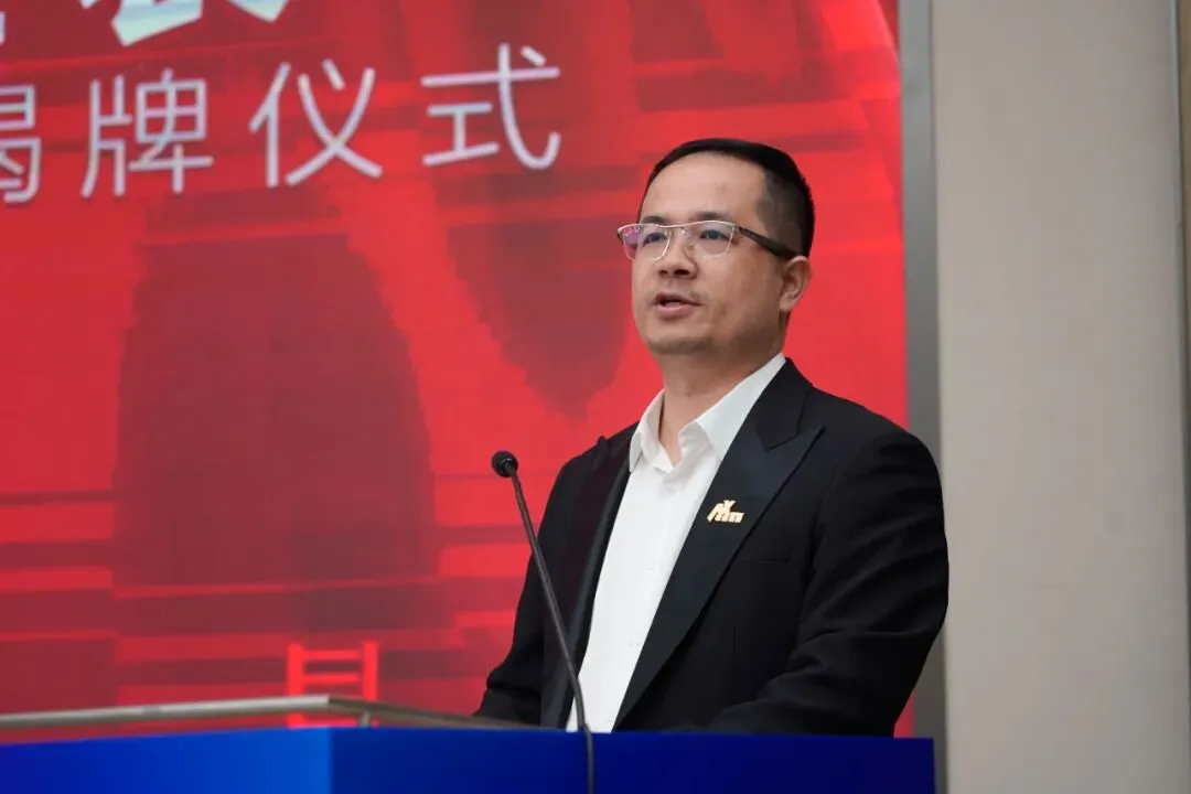 重磅揭牌!农信集团全国(深圳)市场中心正式启航