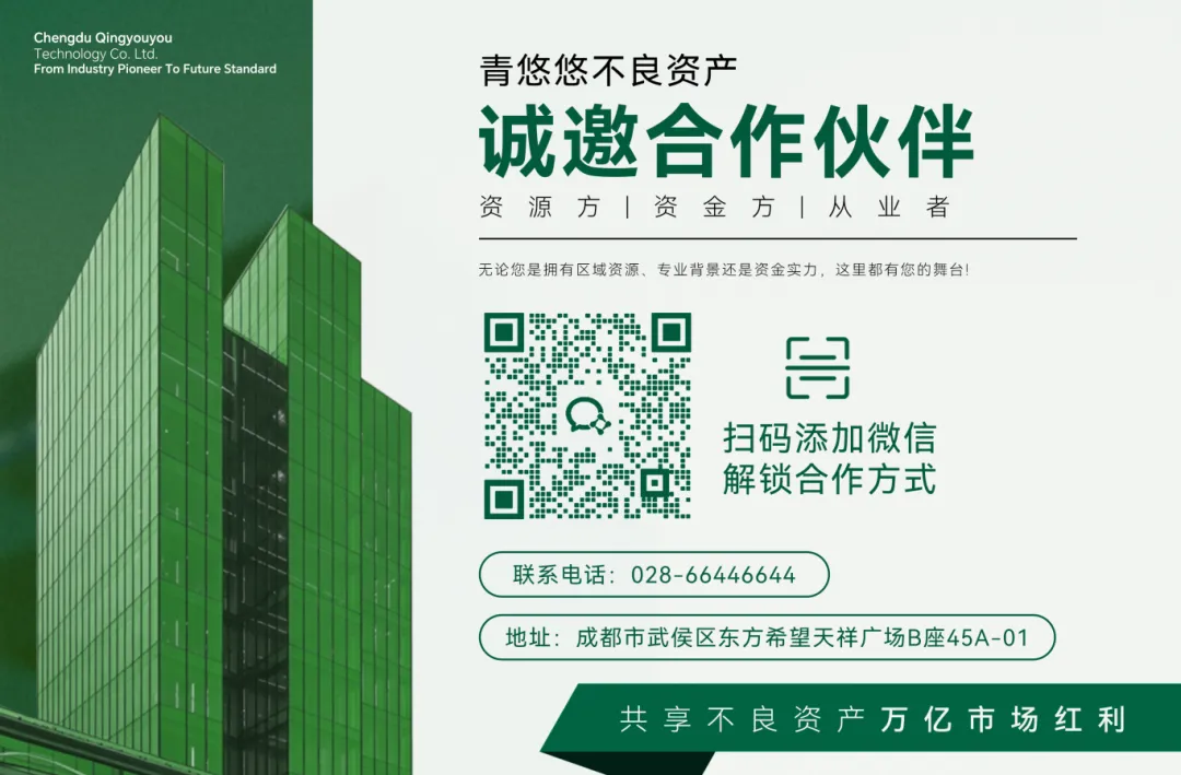 武汉17人内催团队被抓:个贷不良资产市场,正在从拼手段转向拼合规