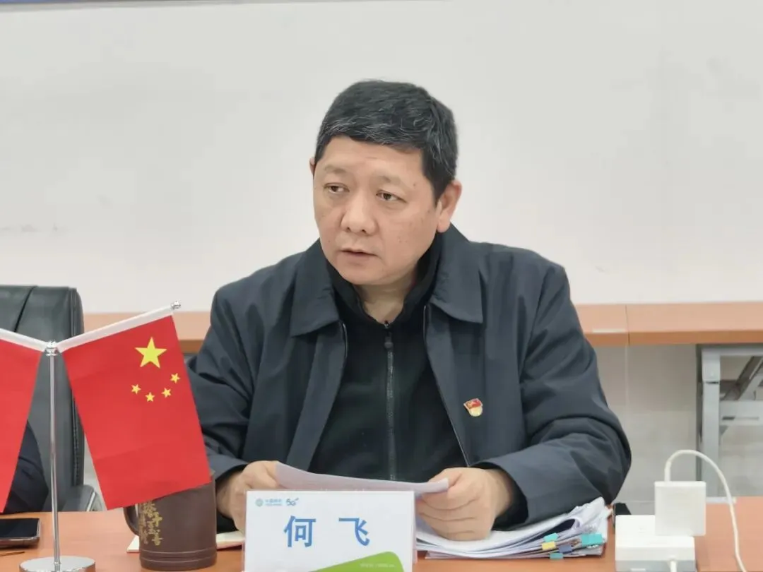 【不忘初心 移路黔行】服务营销中心贵阳党支部召开2025年度组织生活会