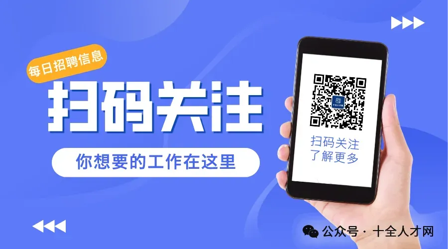 中国移动在线营销服务中心2026春季招聘(含山西)