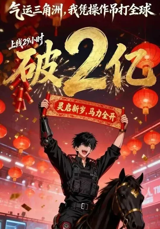 “雪山救狐”爆火!AI漫剧或将取代短剧市场?网友:以后只能看AI了吗…