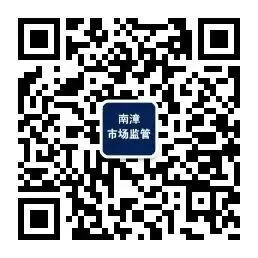 强技能,守食安!南漳县市场监管局举办快检业务专题培训班