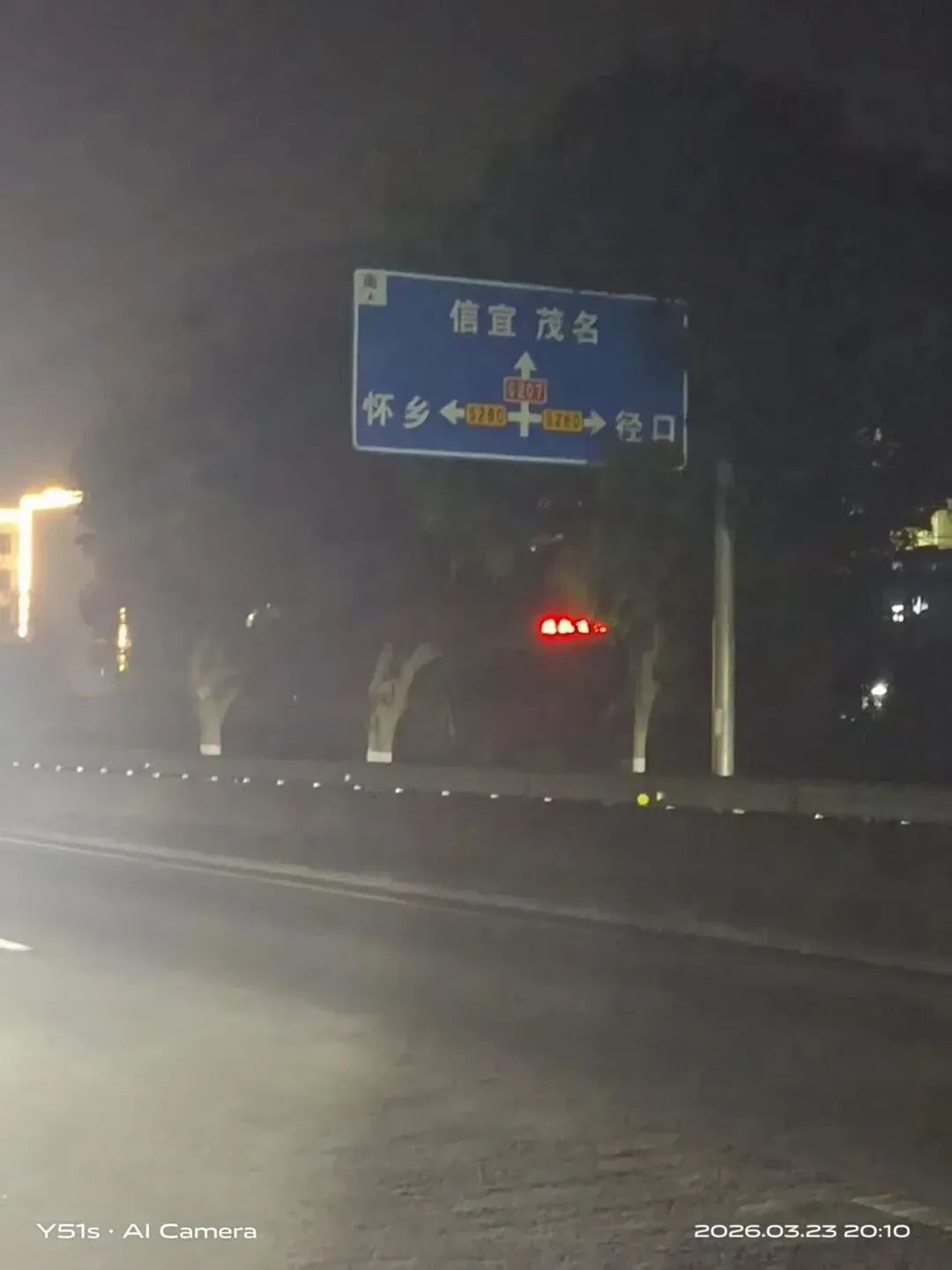 信宜网友反映:池洞市场至铜鼓岭路段路灯坏了很久没亮,夜晚出行存在严重交通安全隐患…