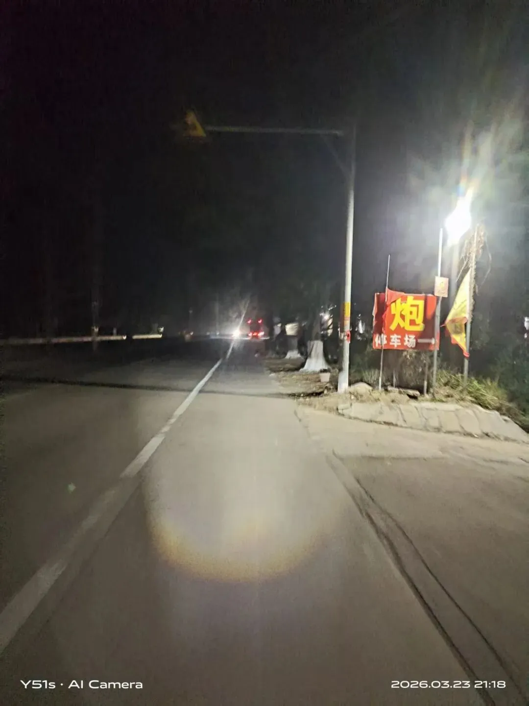 信宜网友反映:池洞市场至铜鼓岭路段路灯坏了很久没亮,夜晚出行存在严重交通安全隐患…