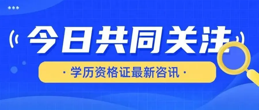 计算机科学与技术有哪些学校报考?