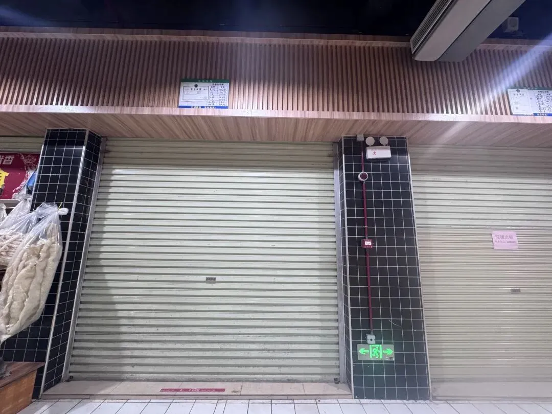 开平市市场管理服务有限公司银海市场铺摊位招租公告