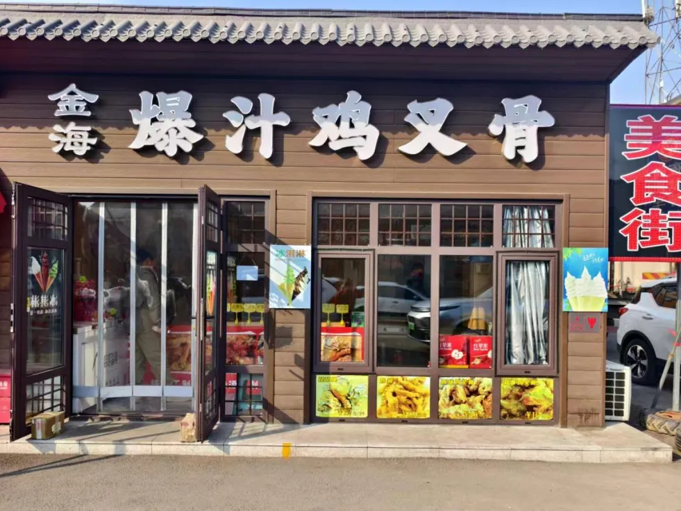 东港市市场监管局发布餐饮食品安全“红黑榜”(第二十期)