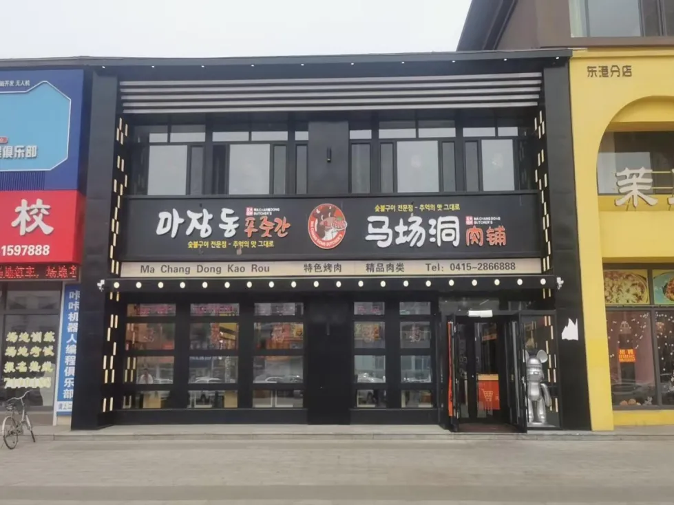 东港市市场监管局发布餐饮食品安全“红黑榜”(第二十期)
