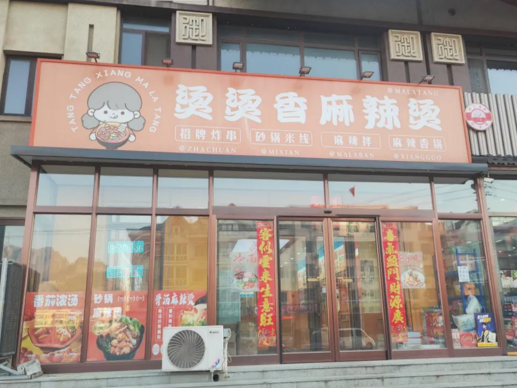 东港市市场监管局发布餐饮食品安全“红黑榜”(第二十期)