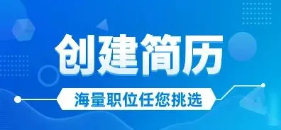 【市场销售】下一个销冠就是你!市场经理/销售顾问岗,底薪5K+提成!