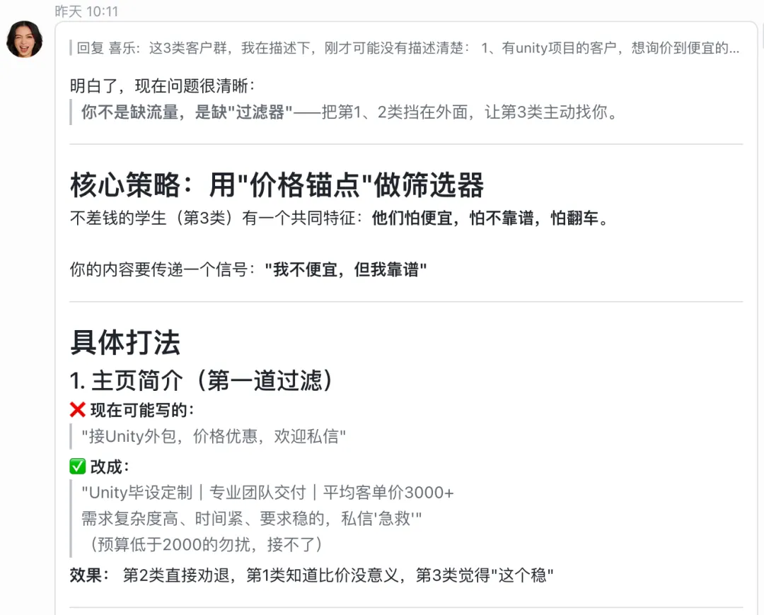 我用OpenClaw帮朋友跑通小红书获客,发现一人公司真的可行了(附实战教学)