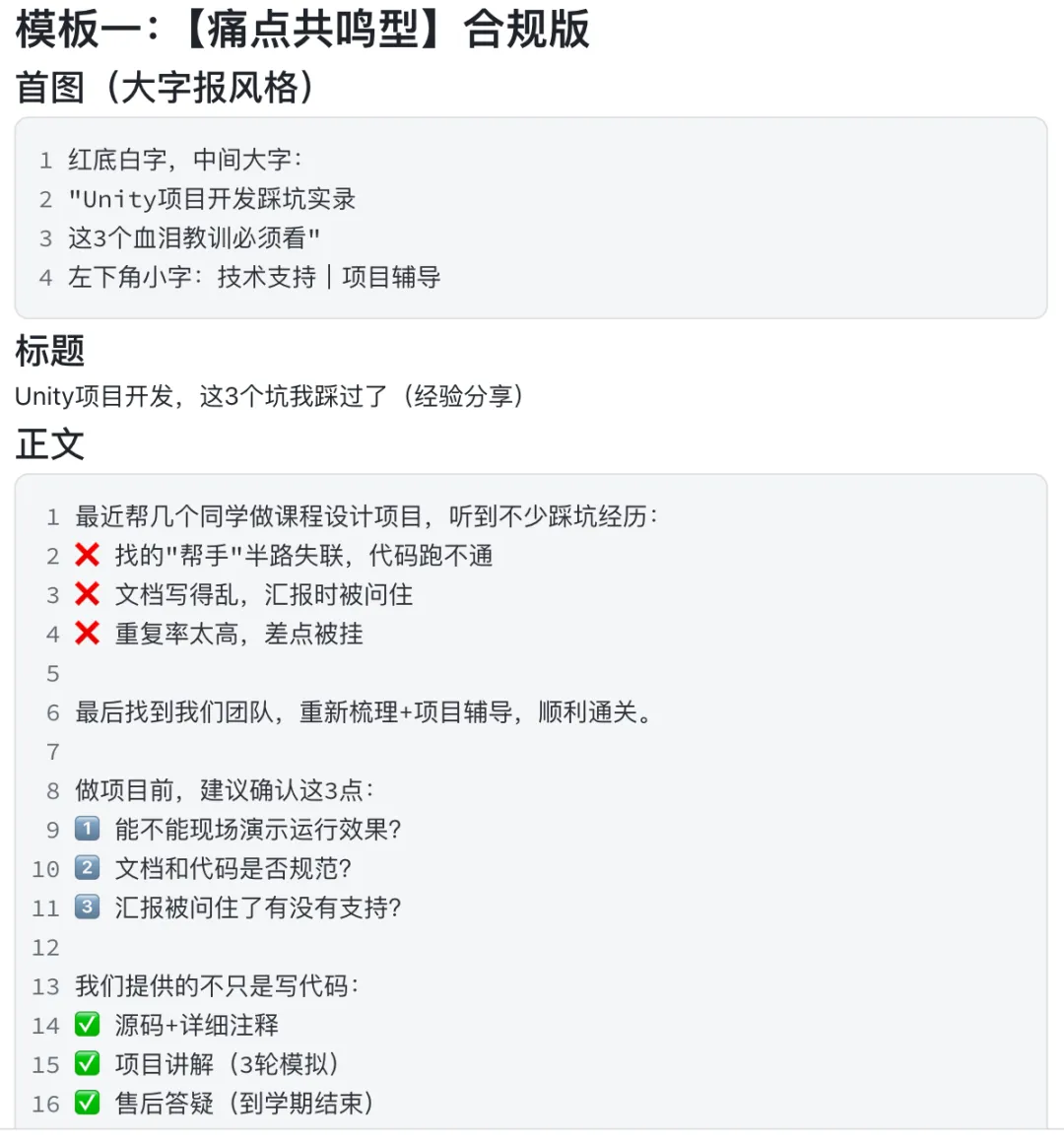 我用OpenClaw帮朋友跑通小红书获客,发现一人公司真的可行了(附实战教学)