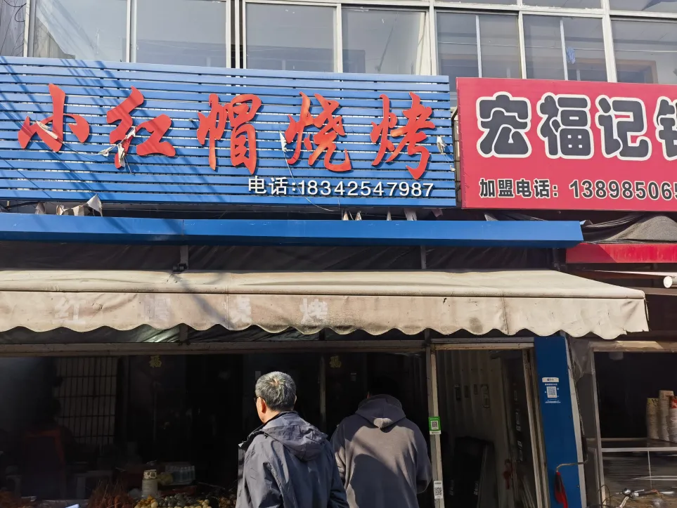 东港市市场监管局发布餐饮食品安全“红黑榜”(第二十期)