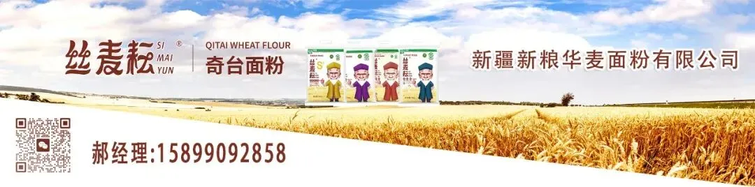 行情 | 10月11日小麦市场迎来阶段性上涨