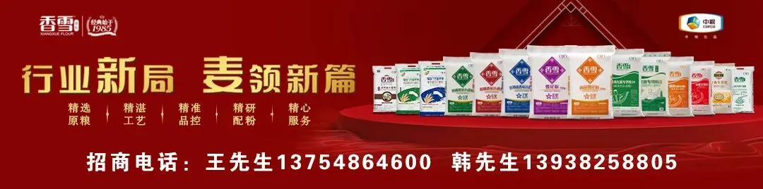 行情 | 10月11日小麦市场迎来阶段性上涨