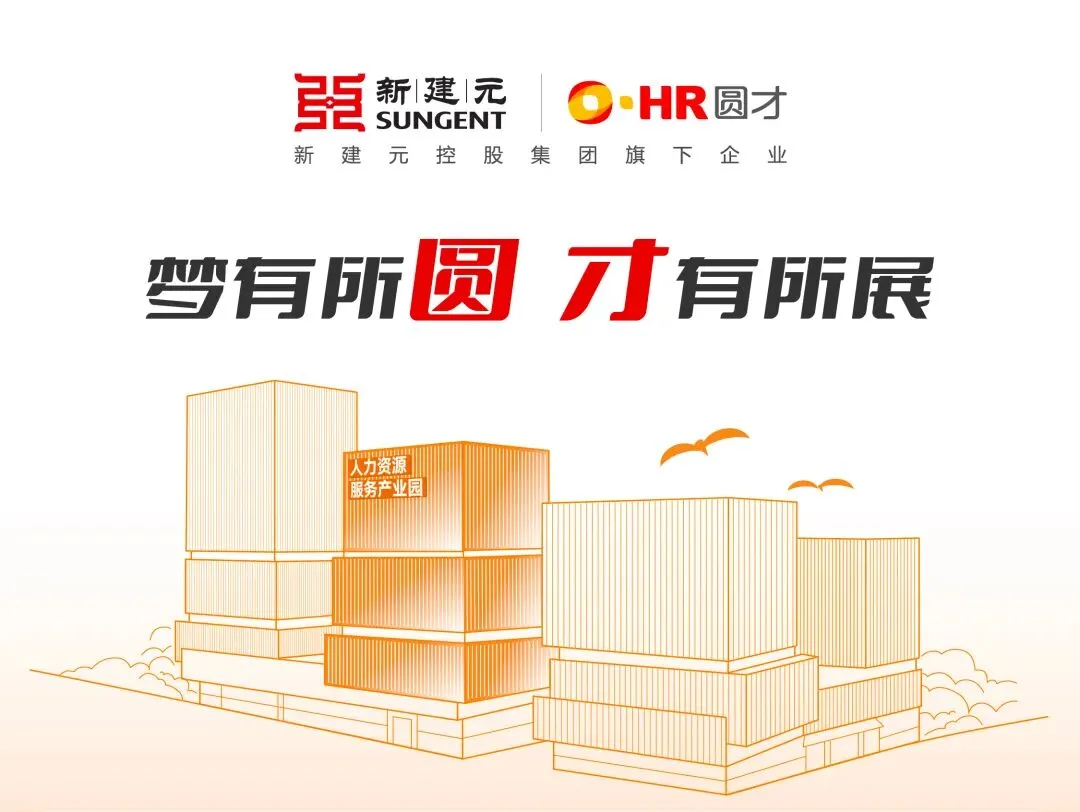 精准促就业,济世育英才!园区人才市场举办苏州大学生物医药卫生类专场招聘会