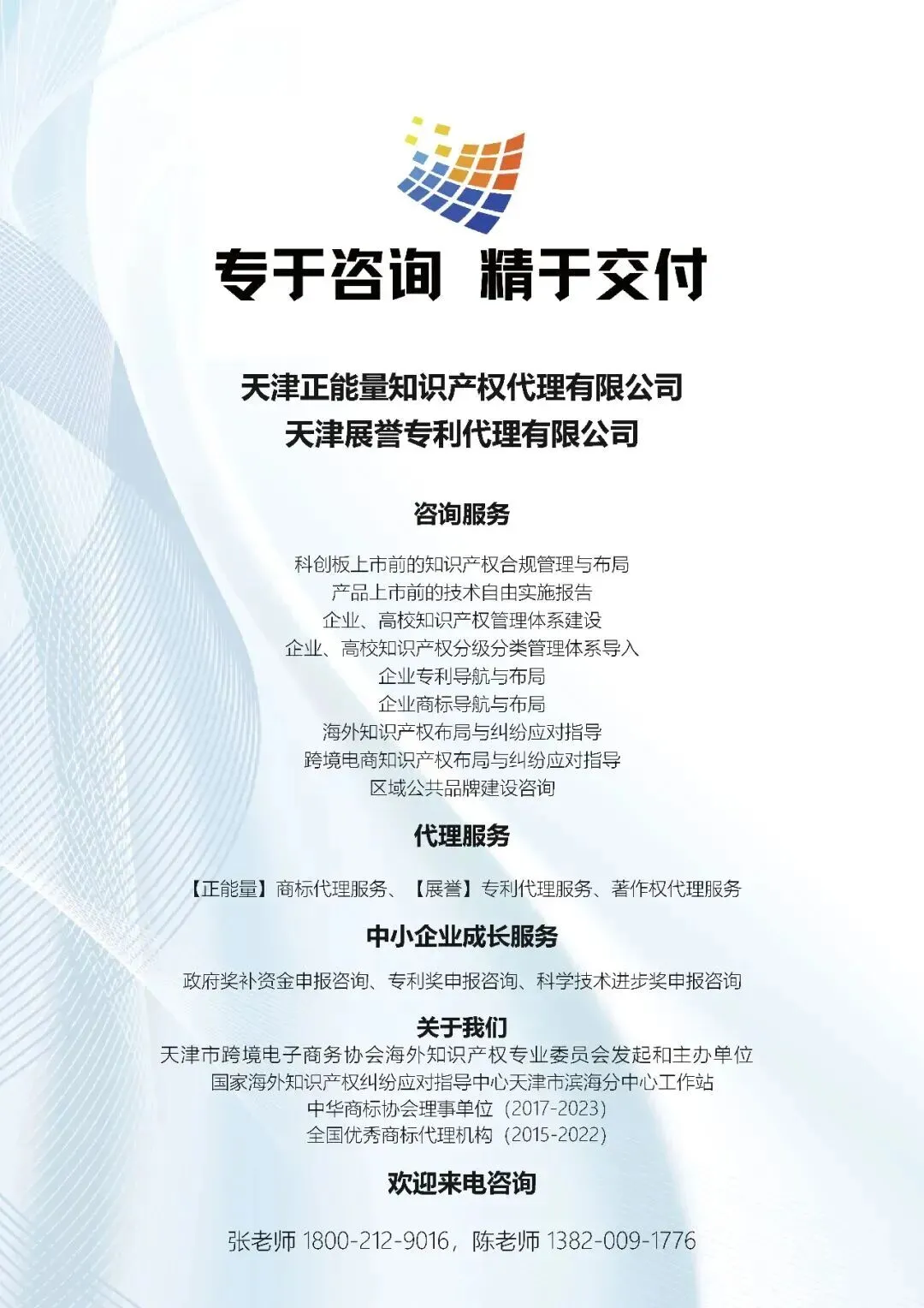 海外布局只看市场不看合规? 这几个菲律宾商标申请细节,正让无数中国品牌交学费!