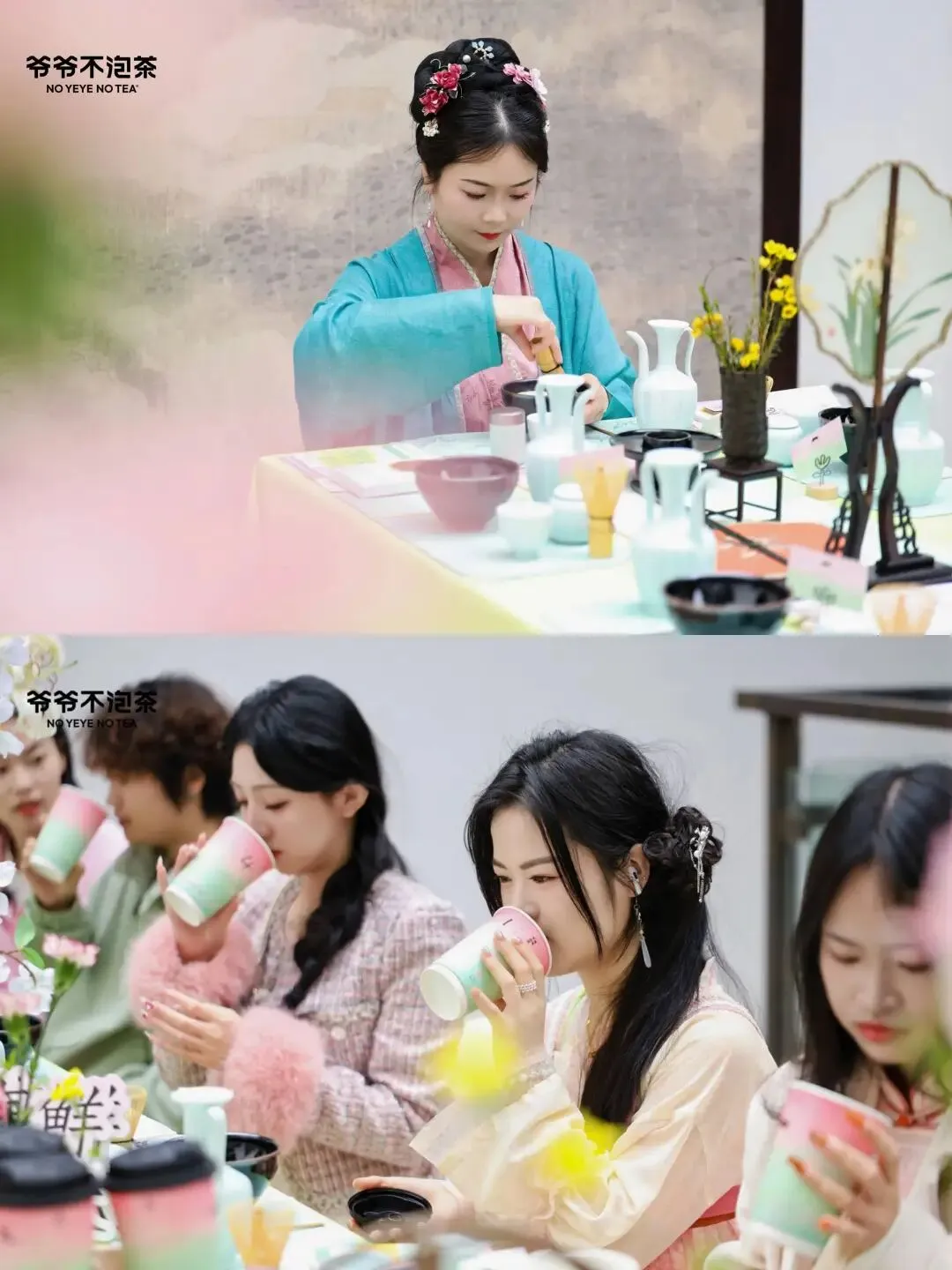 品牌营销动向(二)「爷爷不泡茶把七百年春色酿进奶茶里」